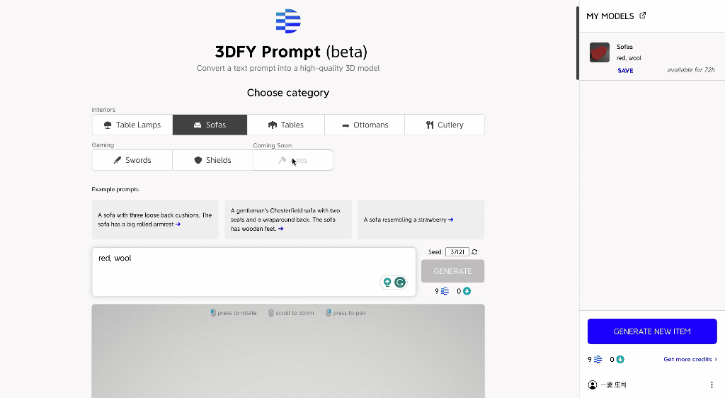 3DFY.aiでモデル生成しているgif